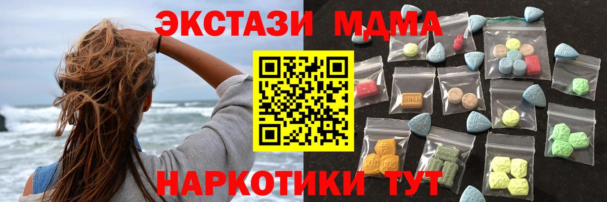 Экстази Cube  ЭКСТАЗИ  Троицк  Ecstasy бентли  Вход с VPN 