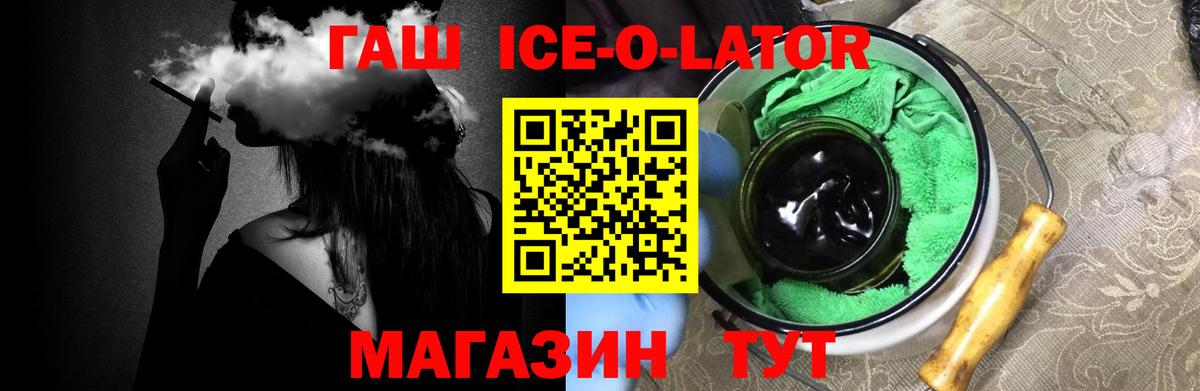 ГАШИШ Изолятор  ГАШ AMNESIA HAZE  Вход с VPN  цена наркотик  Троицк 