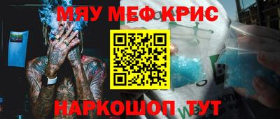 первитин Нарткала