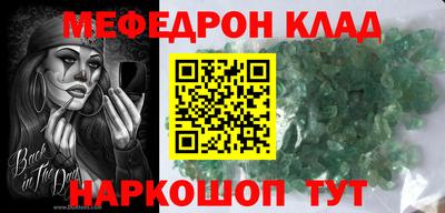 прущие крисы Наро-Фоминск