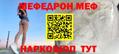 прущие крисы Наро-Фоминск