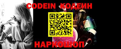 прущие крисы Наро-Фоминск