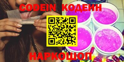 spice Нальчик