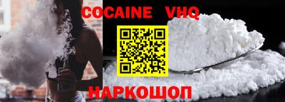 spice Нальчик