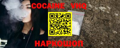 прущие крисы Наро-Фоминск