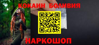 прущие крисы Наро-Фоминск