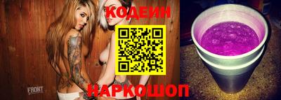 spice Нальчик
