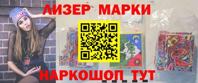 spice Нальчик