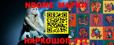 spice Нальчик