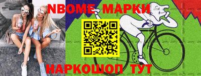 первитин Нарткала