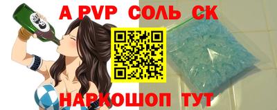 spice Нальчик