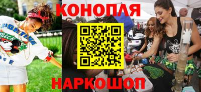 прущие крисы Наро-Фоминск