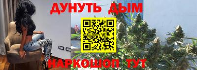 spice Нальчик