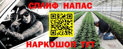 прущие крисы Наро-Фоминск