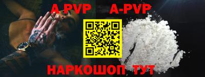 прущие крисы Наро-Фоминск