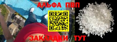 spice Нальчик