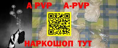 прущие крисы Наро-Фоминск