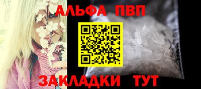 прущие крисы Наро-Фоминск