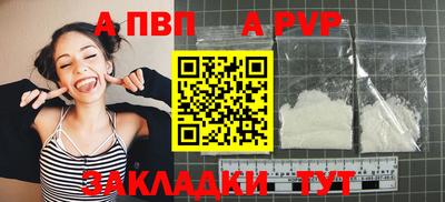прущие крисы Наро-Фоминск