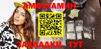 прущие крисы Наро-Фоминск