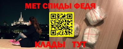 прущие крисы Наро-Фоминск