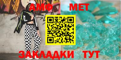 прущие крисы Наро-Фоминск