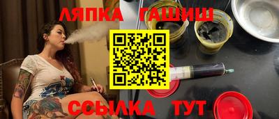 прущие крисы Наро-Фоминск
