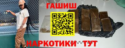 прущие крисы Наро-Фоминск