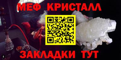 spice Нальчик