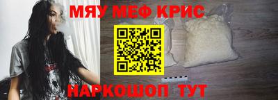 spice Нальчик