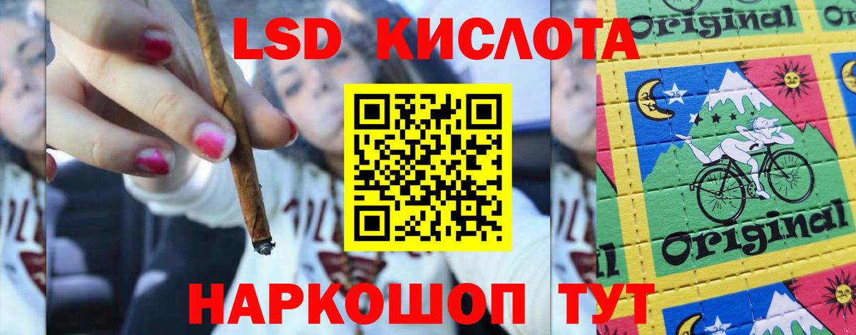 Троицк  ЛСД экстази кислота  ЛСД экстази кислота  Вход с VPN 