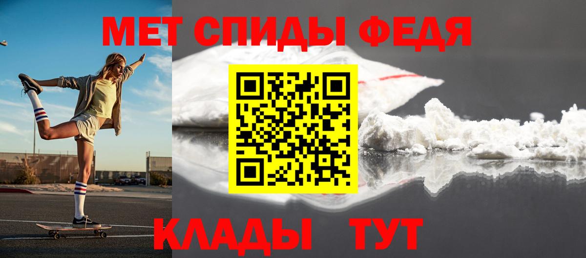 Метамфетамин Декстрометамфетамин 99.9% Троицк