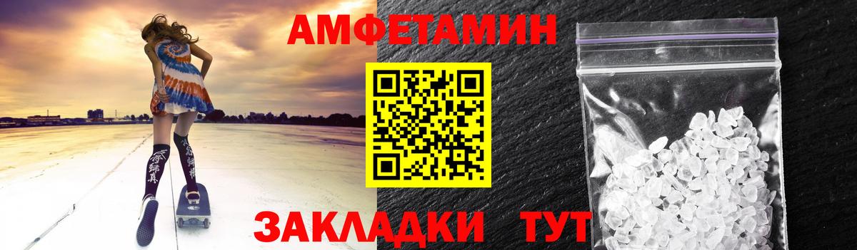 Троицк  Метамфетамин кристалл  Вход с VPN 