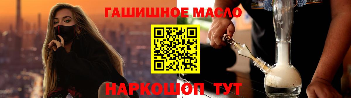 ТГК вейп с тгк Троицк